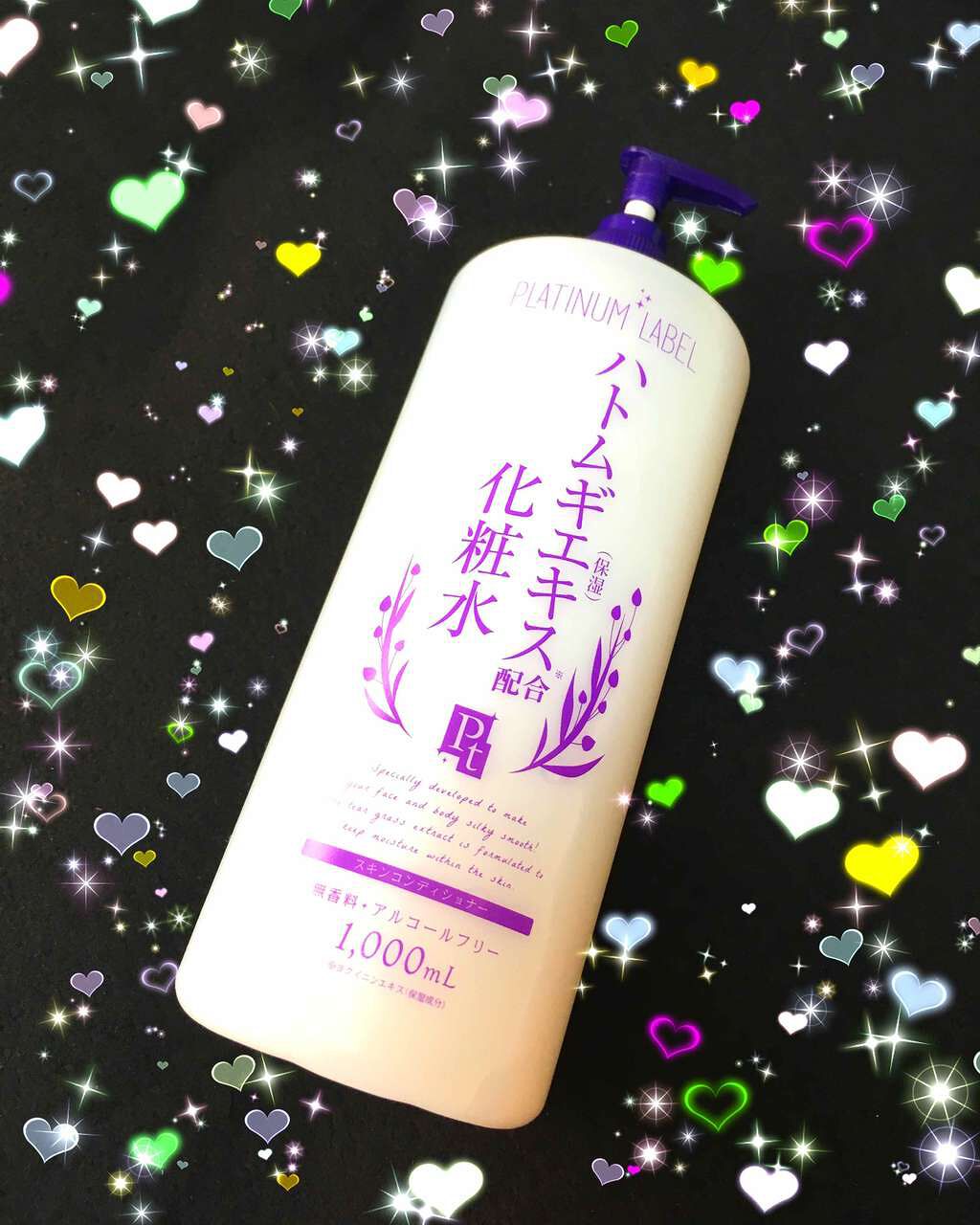 ハトムギ化粧水(ナチュリエ スキンコンディショナー R )/ナチュリエ/化粧水を使ったクチコミ(1枚目)