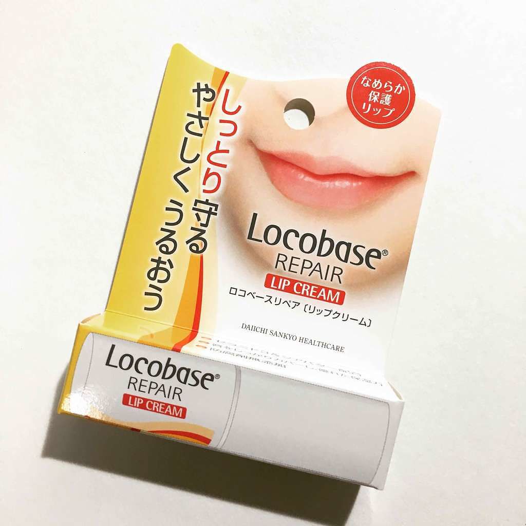 ロコベースリペア リップクリーム/ロコベース/リップクリームを使ったクチコミ（1枚目）