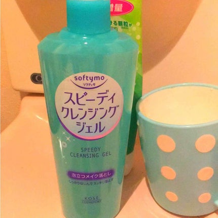 スピーディ クレンジングジェル/ソフティモ/クレンジングジェルを使ったクチコミ(1枚目)