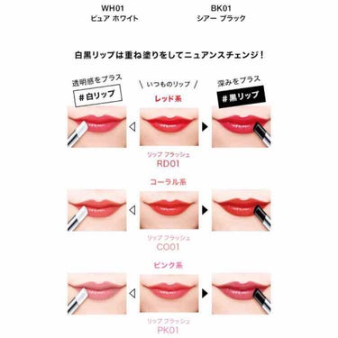 リップ フラッシュ/MAYBELLINE NEW YORK/口紅を使ったクチコミ（4枚目）