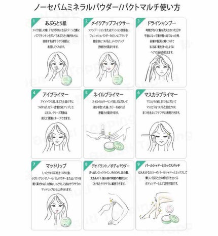 ノーセバム ミネラルパウダー/innisfree/ルースパウダーを使ったクチコミ(2枚目)