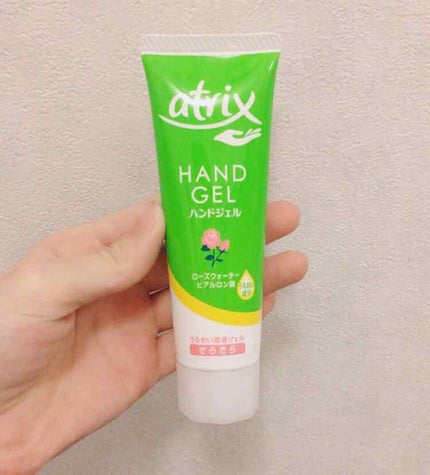 アトリックス ハンドジェル/アトリックス/ハンドジェルを使ったクチコミ(1枚目)