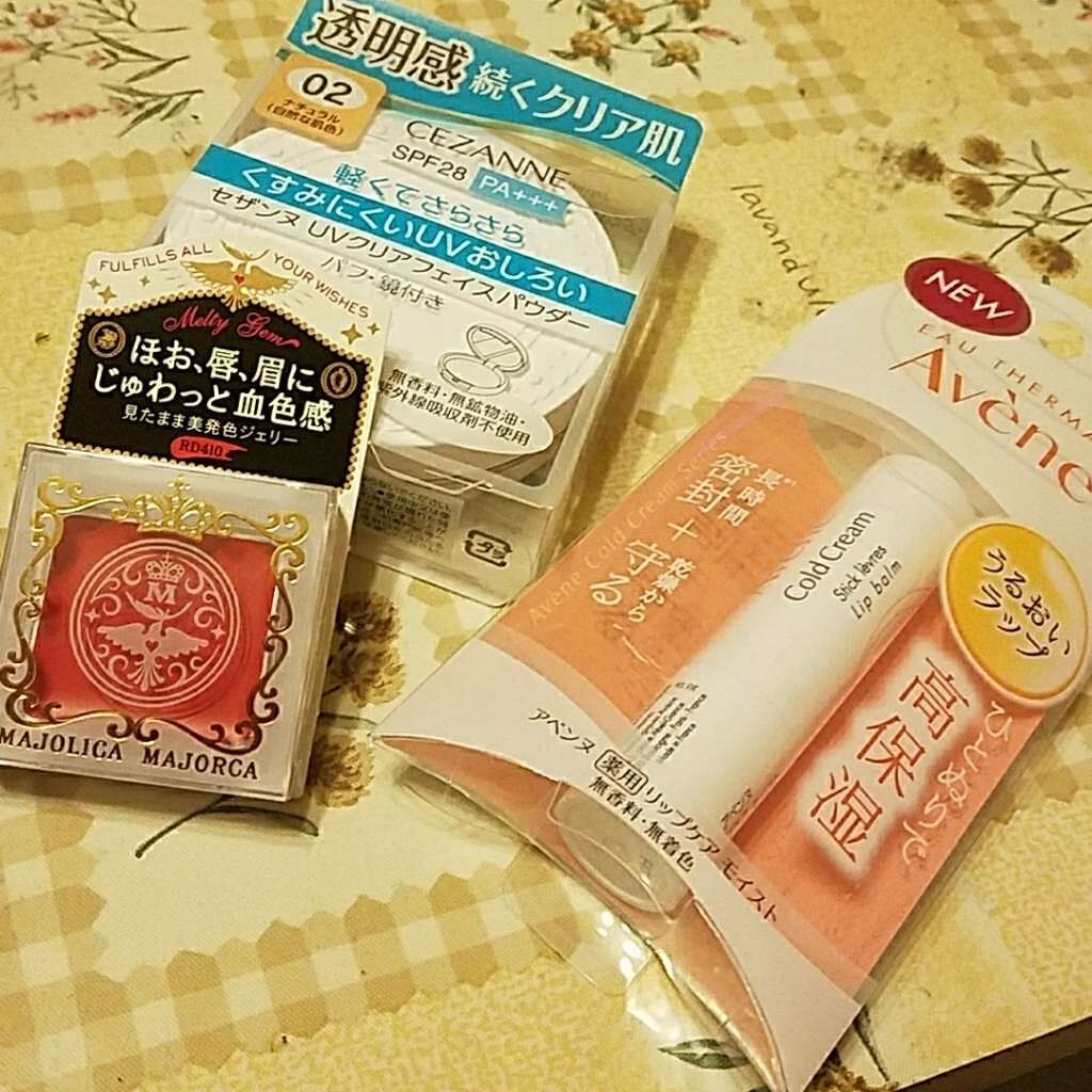 薬用リップケア モイスト ＜医薬部外品＞/アベンヌ/リップクリームを使ったクチコミ（1枚目）