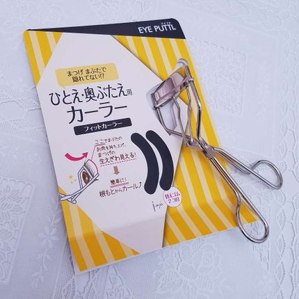 ひとえ・奥ぶたえ用カーラー/アイプチ®/ビューラーを使ったクチコミ(2枚目)