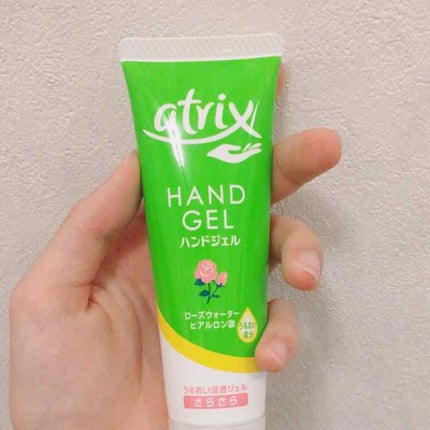 アトリックス ハンドジェル/アトリックス/ハンドジェルを使ったクチコミ(2枚目)