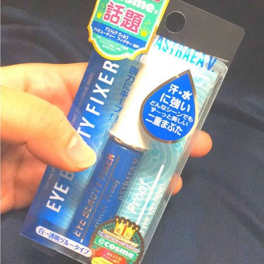 中3からのリピートコスメ(о´∀`о)
6年間愛用しております♡

頑固な分厚いまぶたの私ですが…
この強力なアイプチには敵わない(笑)

汗水にも強いから安心(*´ω`*)ホッ

