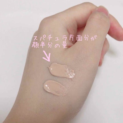 クリーミィファンデーション N/RMK/クリーム・エマルジョンファンデーションを使ったクチコミ(3枚目)