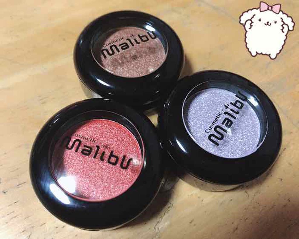 マリブアイシャドウ/マリブビューティー/単色アイシャドウを使ったクチコミ（1枚目）