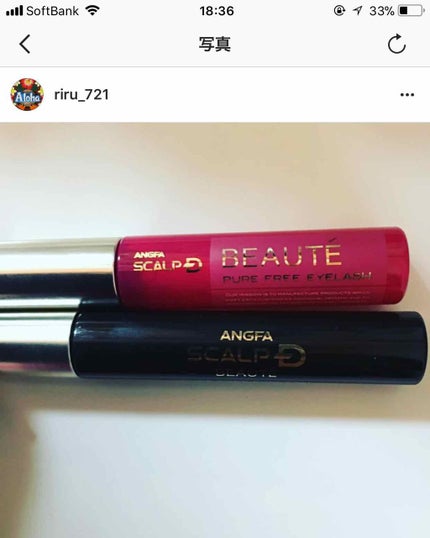 スカルプD ボーテ ピュアフリーアイラッシュセラム/アンファー(スカルプD)/まつげ美容液を使ったクチコミ(1枚目)