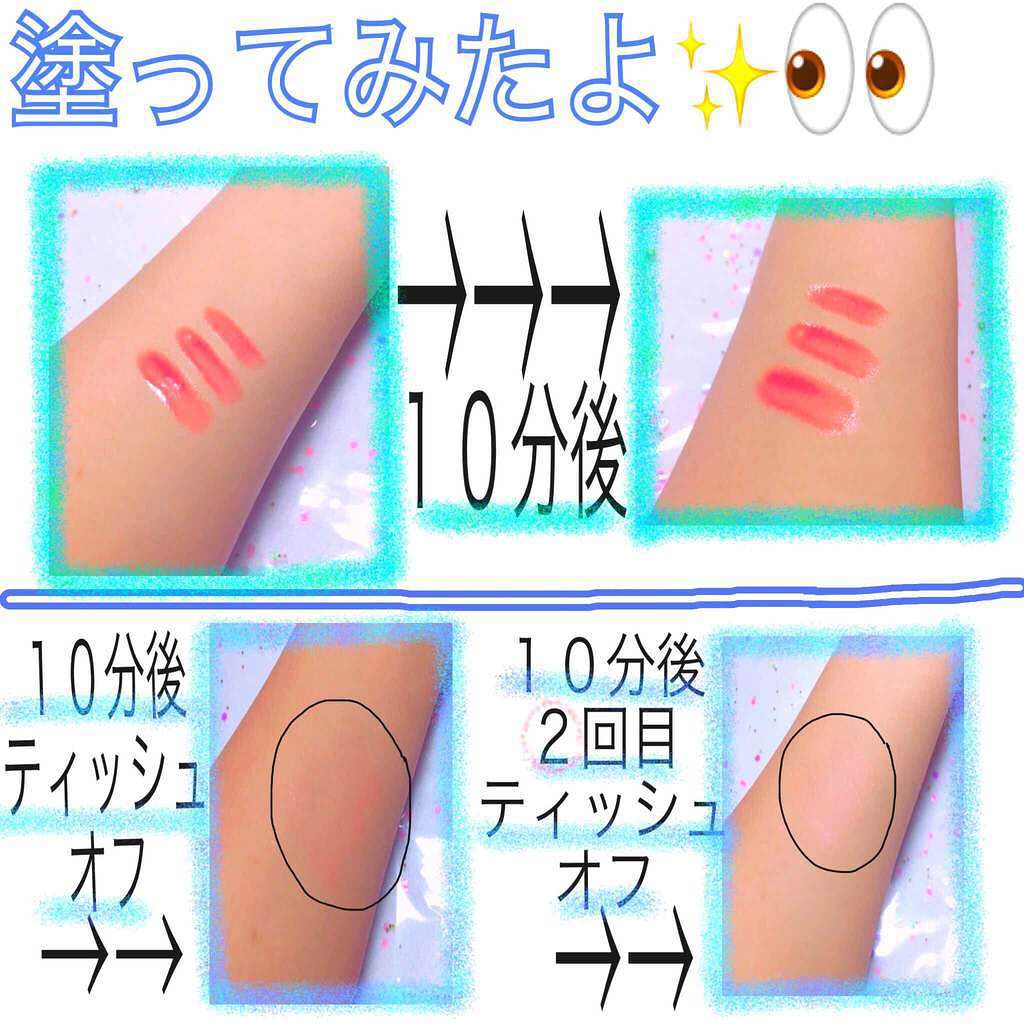 リップティントシロップ/キャンメイク/リップティントを使ったクチコミ（2枚目）