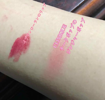 <旧>ルージュ ピュールクチュール/YVES SAINT LAURENT BEAUTE/口紅を使ったクチコミ(2枚目)
