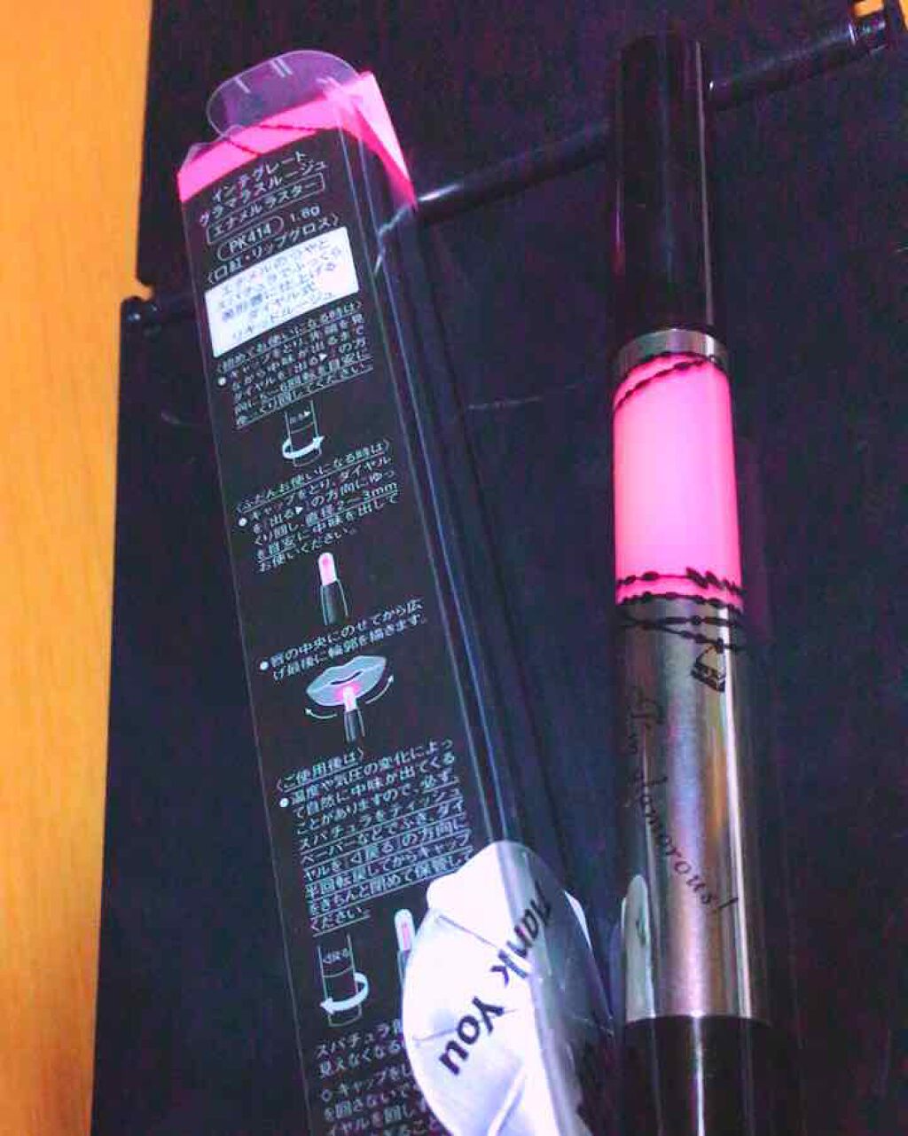 グラマラスルージュ/インテグレート/リップグロスを使ったクチコミ(1枚目)