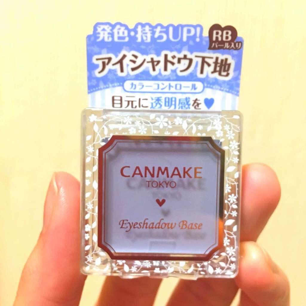 アイシャドウベース/キャンメイク/アイシャドウベースを使ったクチコミ(1枚目)