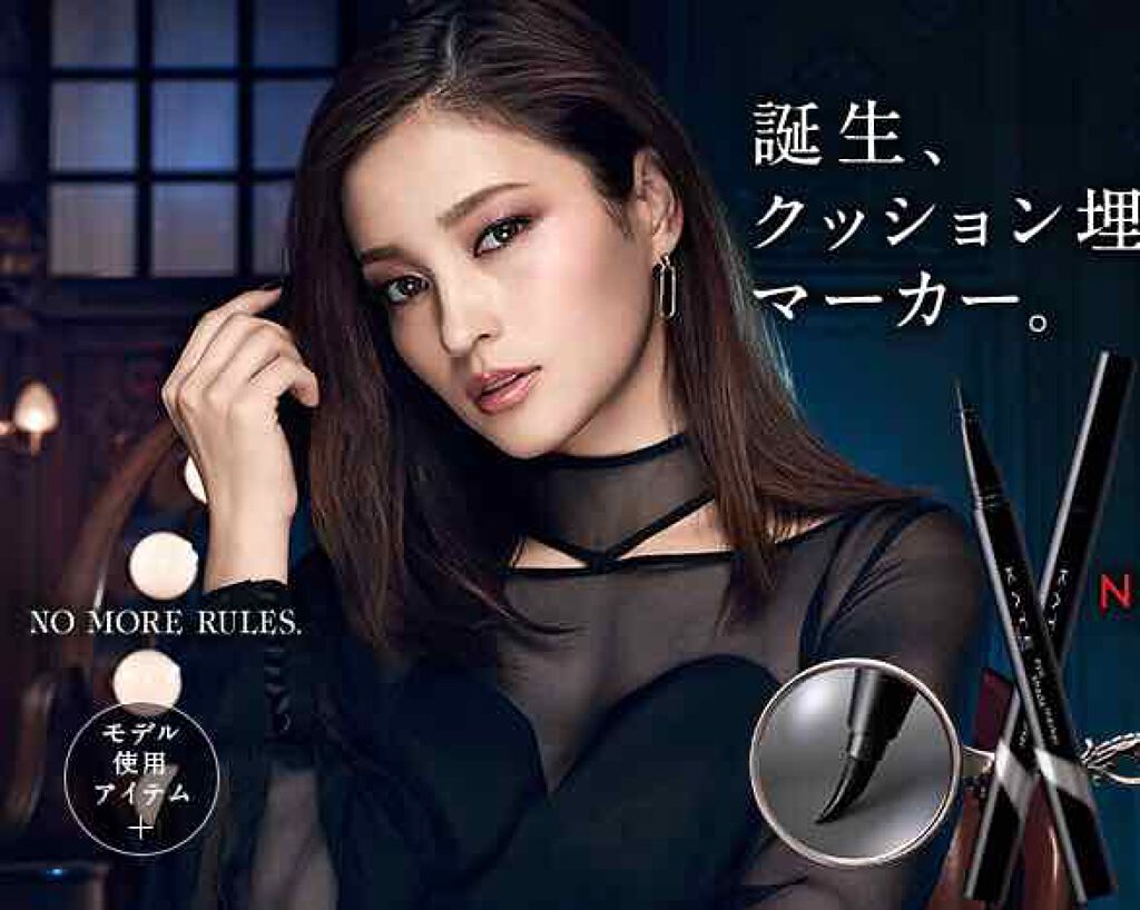 アイシルエットマーカー/KATE/リキッドアイライナーを使ったクチコミ（1枚目）