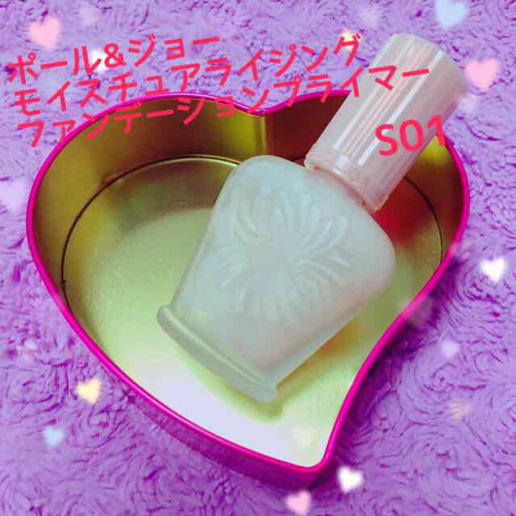 モイスチュアライジング ファンデーション プライマー S/PAUL & JOE BEAUTE/化粧下地を使ったクチコミ(1枚目)