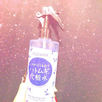 スキンコンディショナー/CEZANNE/化粧水を使ったクチコミ(1枚目)