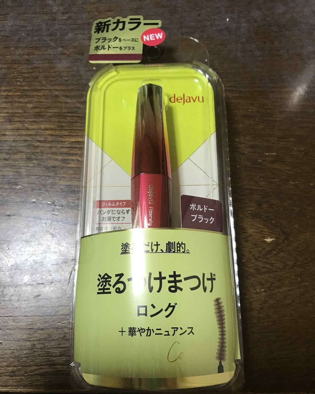 「塗るつけまつげ」ロングタイプ/デジャヴュ/マスカラを使ったクチコミ（1枚目）