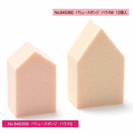 ジェリータッチスポンジ ハウス型/ロージーローザ/パフ・スポンジを使ったクチコミ(2枚目)