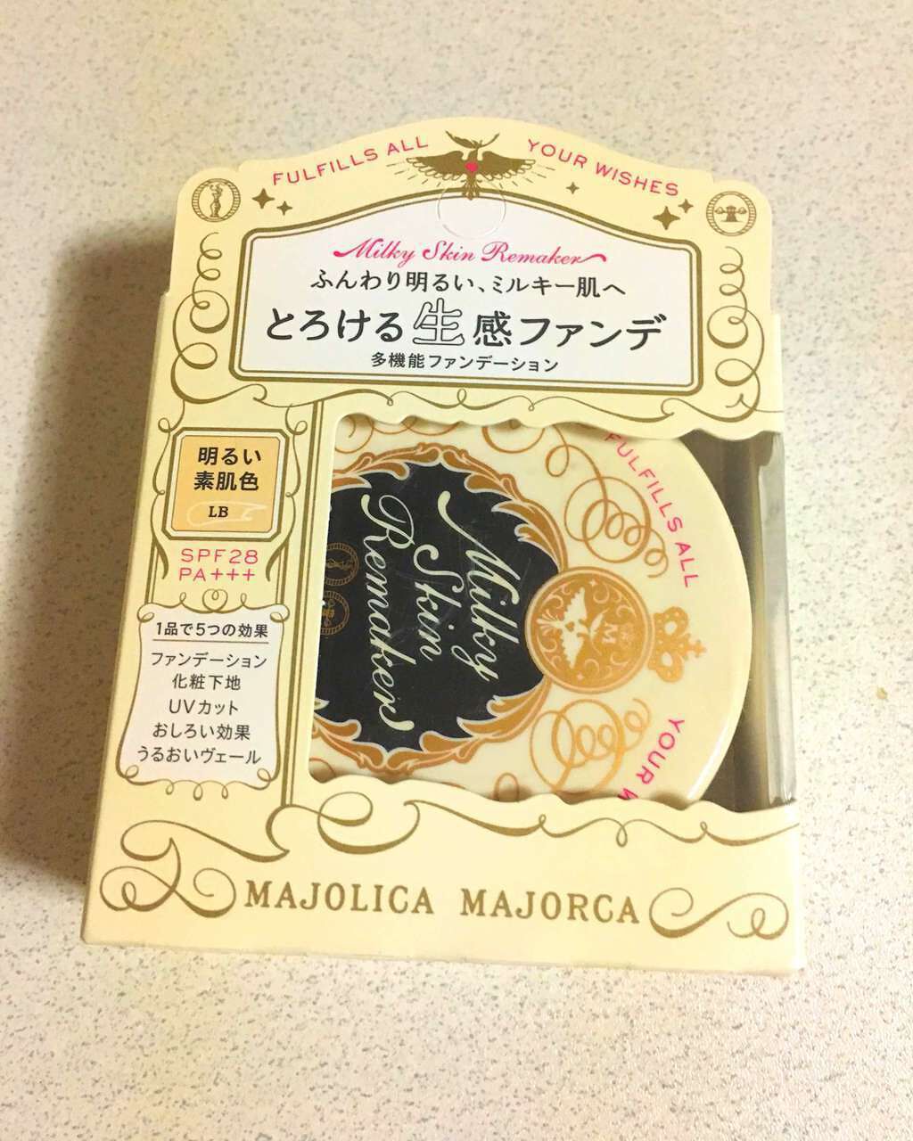 ミルキースキンリメイカー/MAJOLICA MAJORCA/化粧下地を使ったクチコミ(1枚目)