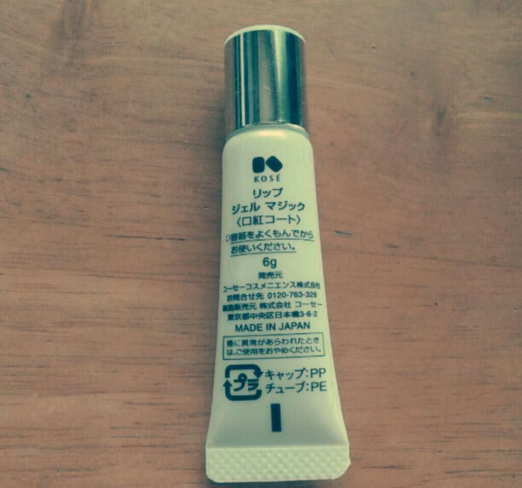 リップ ジェル マジック/コーセーコスメニエンス/リップグロスを使ったクチコミ(2枚目)