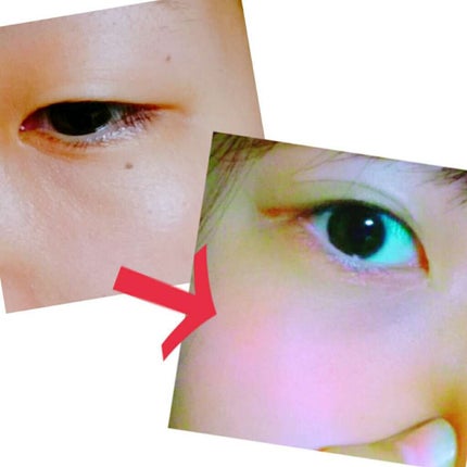 アイテープ 埋没式両面テープ/DAISO/二重まぶた用アイテムを使ったクチコミ(2枚目)