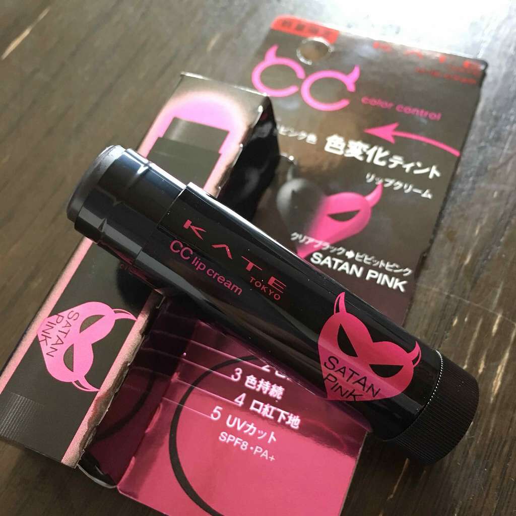 CCリップクリームN/KATE/リップケアを使ったクチコミ(1枚目)