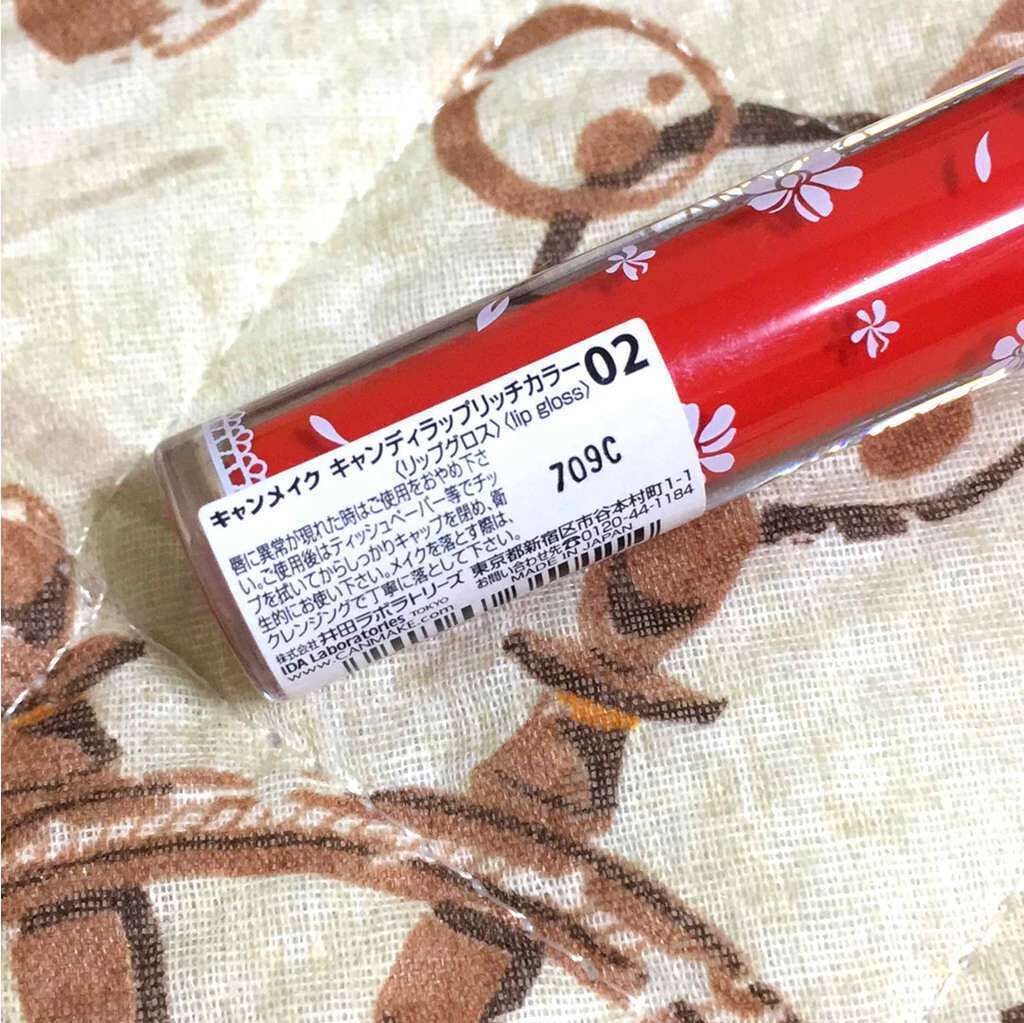 キャンディラップリッチカラー/キャンメイク/リップグロスを使ったクチコミ(2枚目)