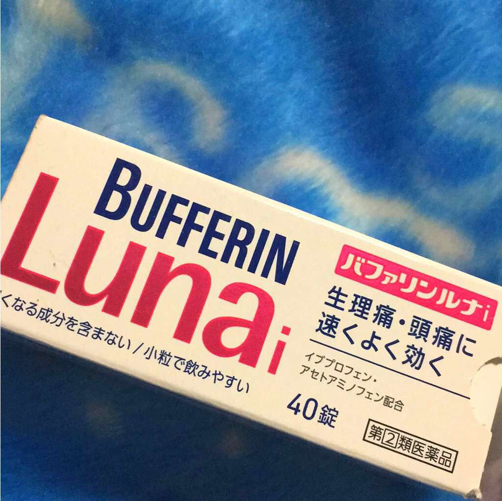 バファリン ルナi(医薬品)/バファリン/その他を使ったクチコミ（1枚目）