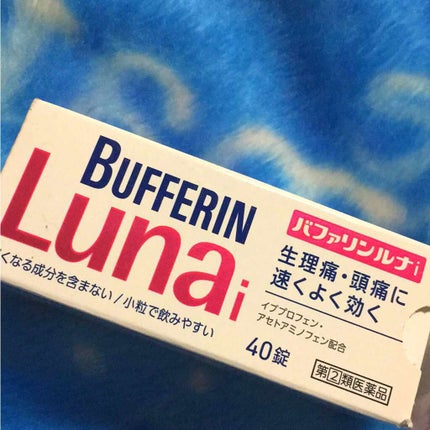 バファリン ルナi(医薬品)/バファリン/その他を使ったクチコミ(1枚目)