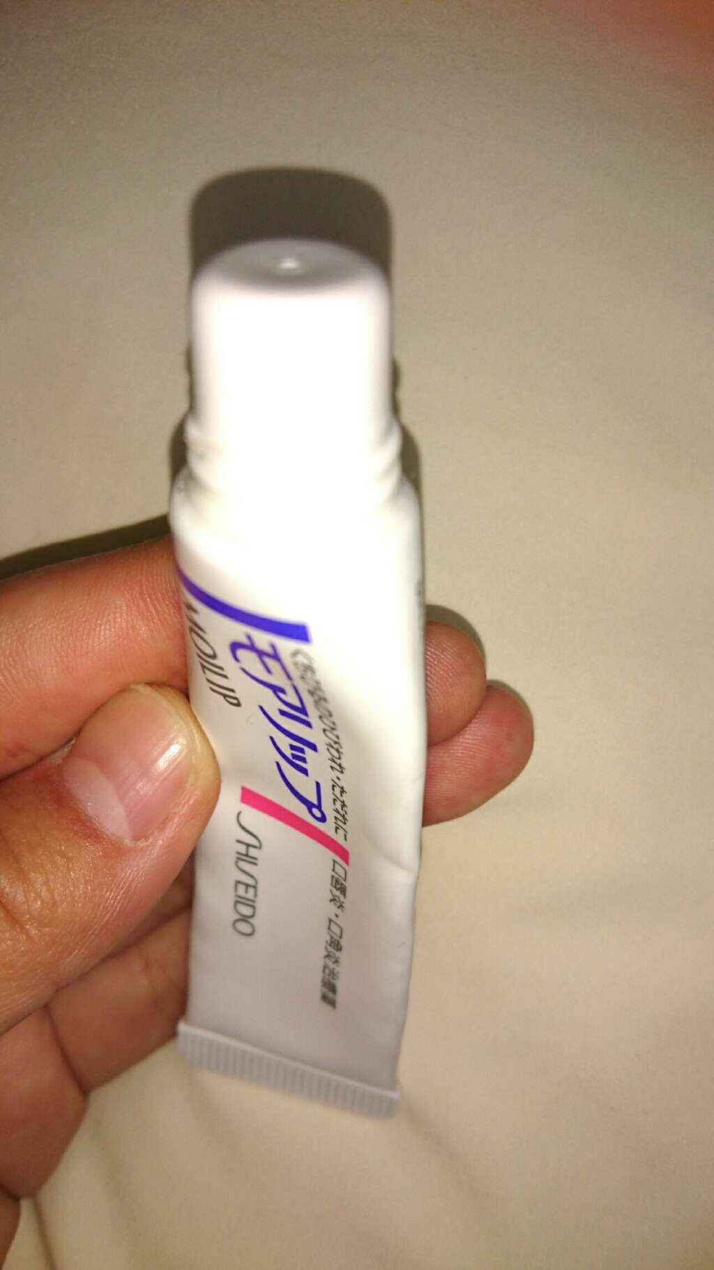 モアリップ N (医薬品)/資生堂薬品/その他を使ったクチコミ(2枚目)