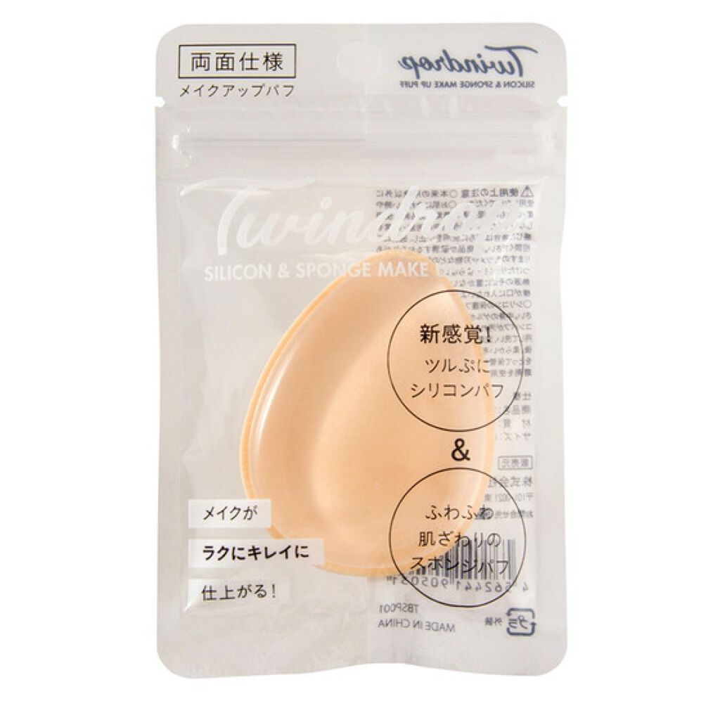 Twindrop( ツインドロップ) メイクアップパフ/東亜産業/パフ・スポンジを使ったクチコミ(1枚目)