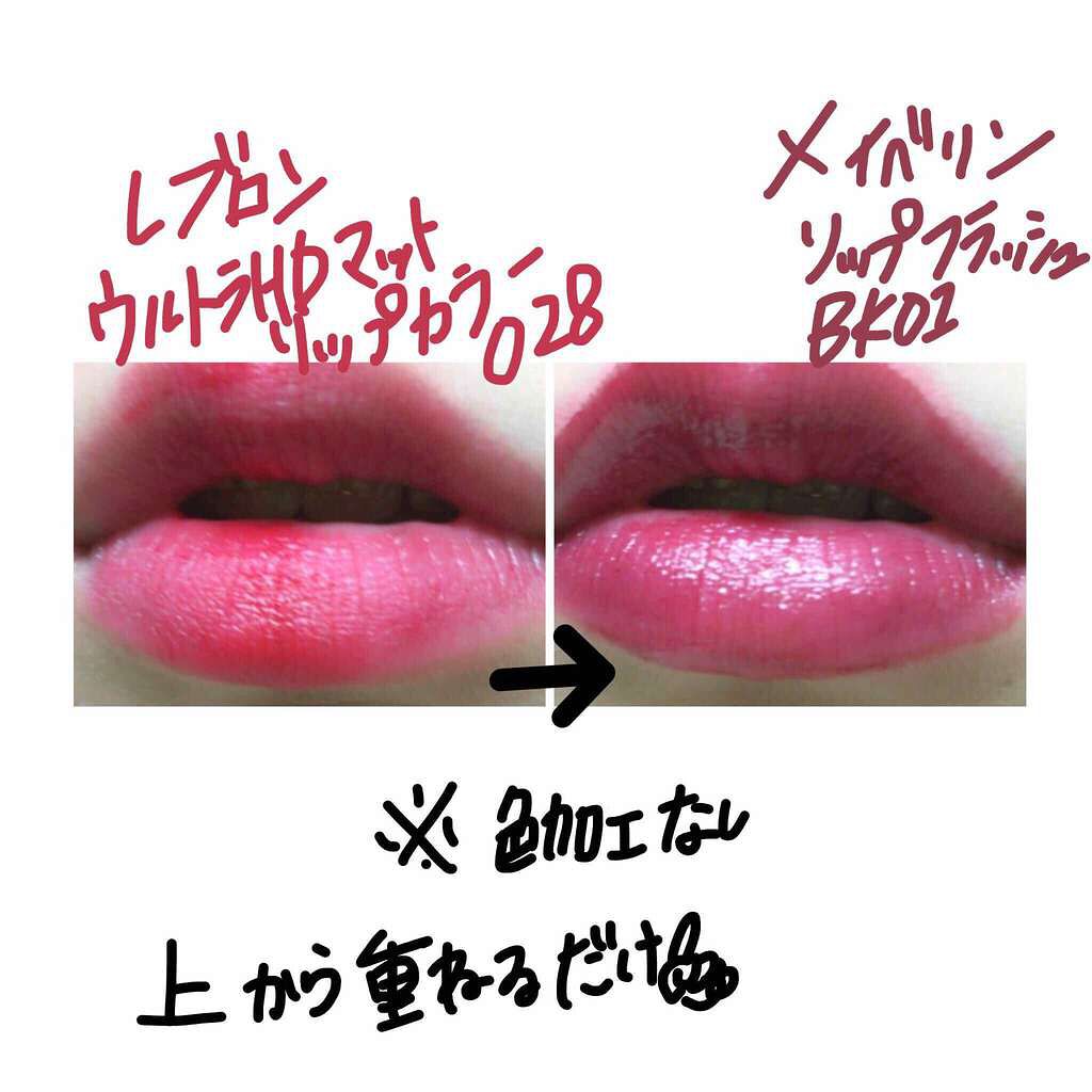 ウルトラ HD マット リップカラー/REVLON/口紅を使ったクチコミ(4枚目)