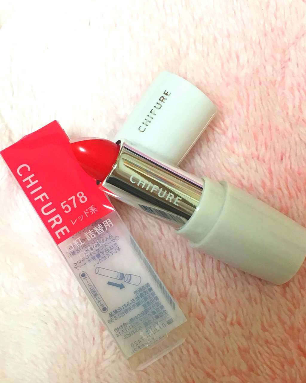 口紅(詰替用)/ちふれ/口紅を使ったクチコミ(1枚目)