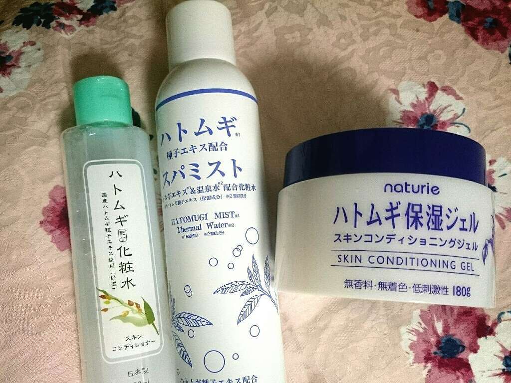 ハトムギ保湿ジェル(ナチュリエ スキンコンディショニングジェル)/ナチュリエ/美容液を使ったクチコミ(1枚目)