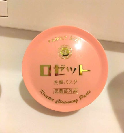 ロゼット 洗顔パスタ 普通肌/ロゼット/洗顔フォームを使ったクチコミ(1枚目)