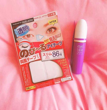 のび〜る アイテープ 両面テープタイプ/DAISO/二重まぶた用アイテムを使ったクチコミ（1枚目）