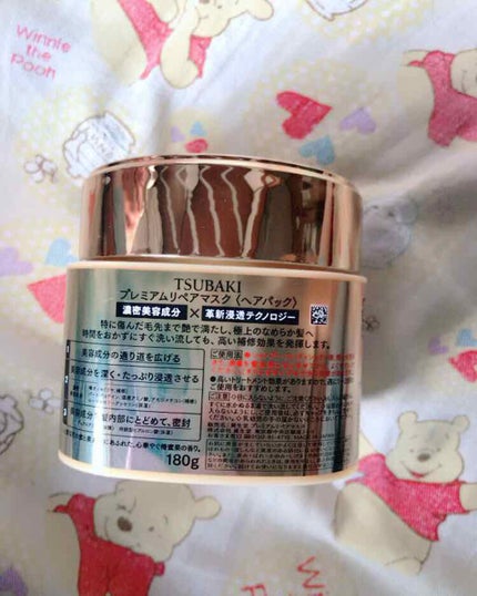 プレミアムリペアマスク(資生堂 プレミアムリペアマスク)/TSUBAKI/ヘアマスク・ヘアパックを使ったクチコミ(2枚目)