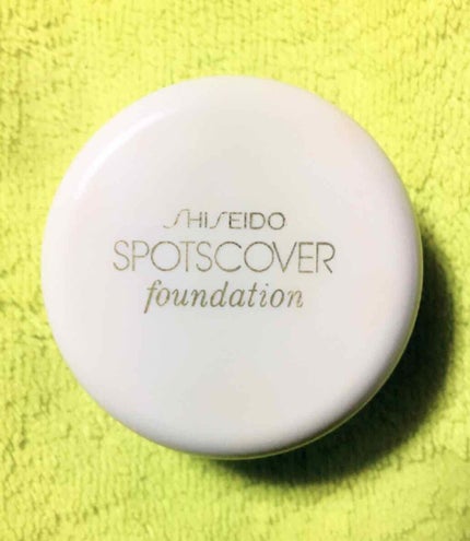 スポッツカバー ファウンデイション/SHISEIDO/クリームコンシーラーを使ったクチコミ(1枚目)