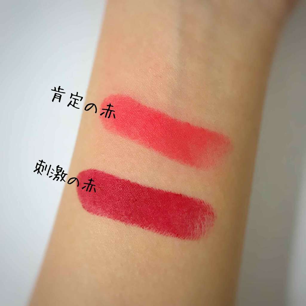 ラストリップスティック 1/BBIA/口紅を使ったクチコミ(2枚目)