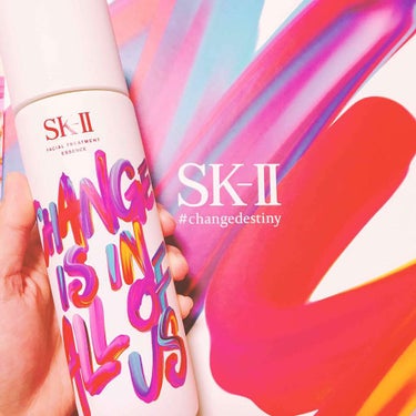 フェイシャル トリートメント エッセンス/SK-II/化粧水を使ったクチコミ（1枚目）