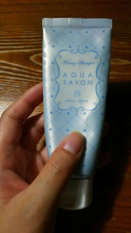 ハンドクリーム  ウォータリーシャンプーの香り/アクアシャボン/ハンドクリームを使ったクチコミ(1枚目)