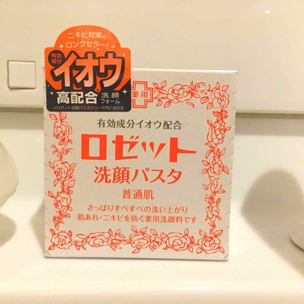 ロゼット 洗顔パスタ 普通肌/ロゼット/洗顔フォームを使ったクチコミ(2枚目)