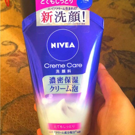 ニベア クリームケア洗顔料 とてもしっとり/ニベア/洗顔フォームを使ったクチコミ(1枚目)