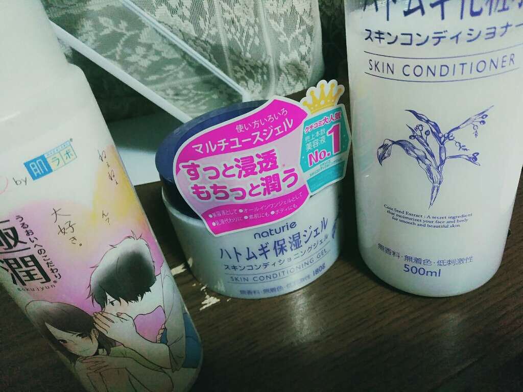 ハトムギ保湿ジェル(ナチュリエ スキンコンディショニングジェル)/ナチュリエ/美容液を使ったクチコミ（1枚目）