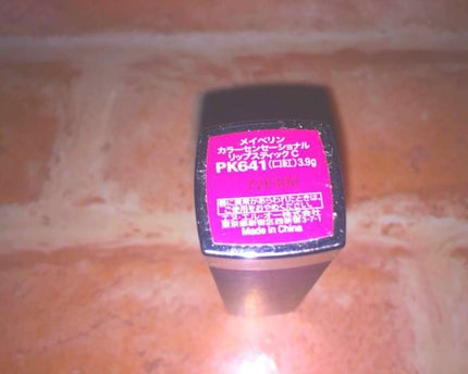 カラーセンセーショナル リップスティック C/MAYBELLINE NEW YORK/口紅を使ったクチコミ(2枚目)