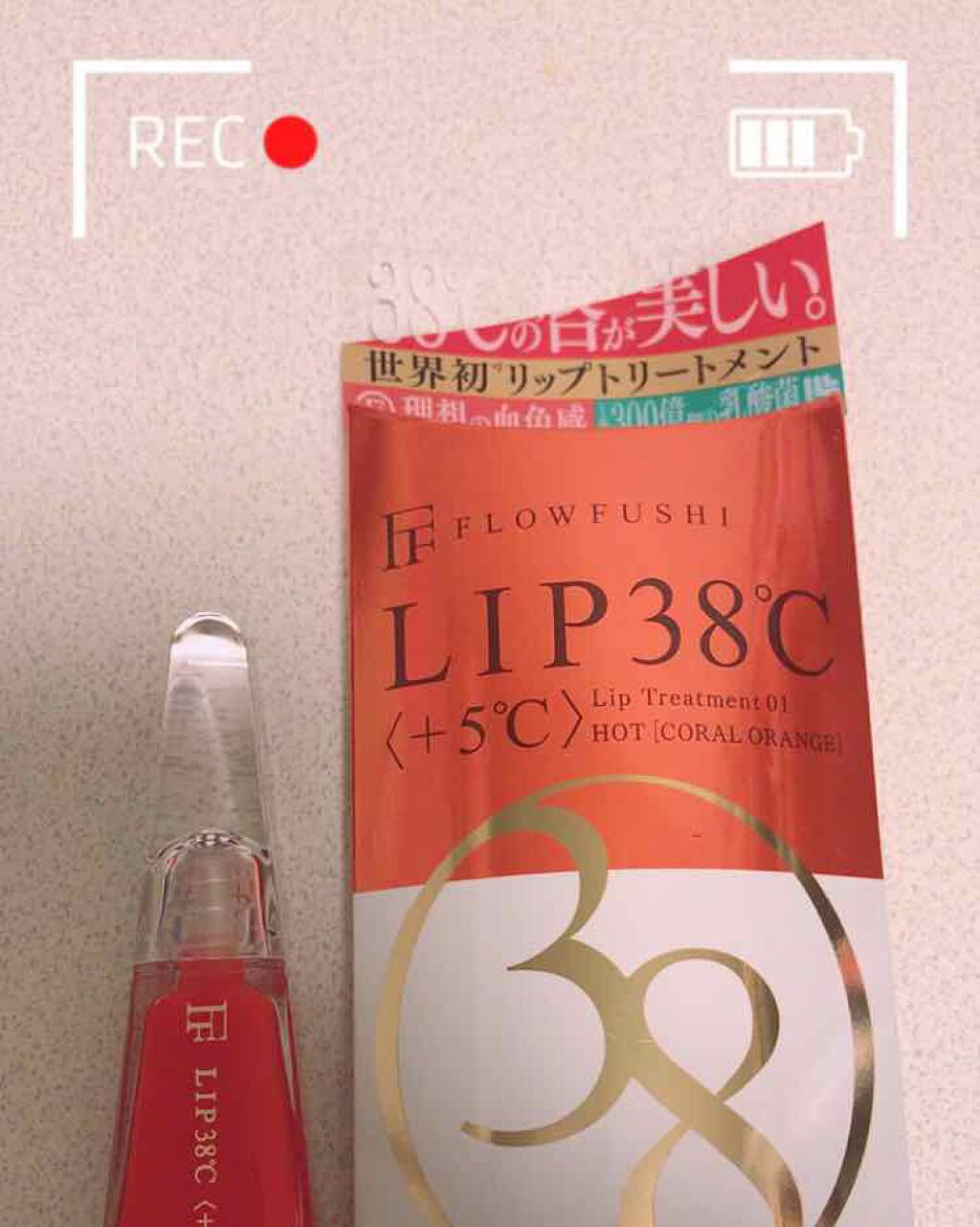 38°C / 99°F リップトリートメント (リップ美容液)/UZU BY FLOWFUSHI/リップケアを使ったクチコミ(1枚目)