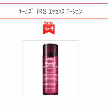 キールズ IRS エッセンス ローション/Kiehl's/化粧水を使ったクチコミ（1枚目）