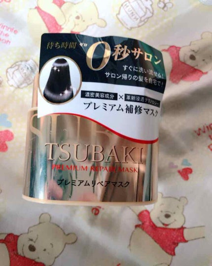 プレミアムリペアマスク(資生堂 プレミアムリペアマスク)/TSUBAKI/ヘアマスク・ヘアパックを使ったクチコミ(1枚目)