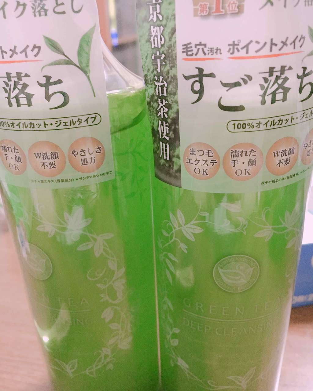 サンタマルシェ ディープクレンジング/サンタマルシェ/クレンジングジェルを使ったクチコミ(1枚目)