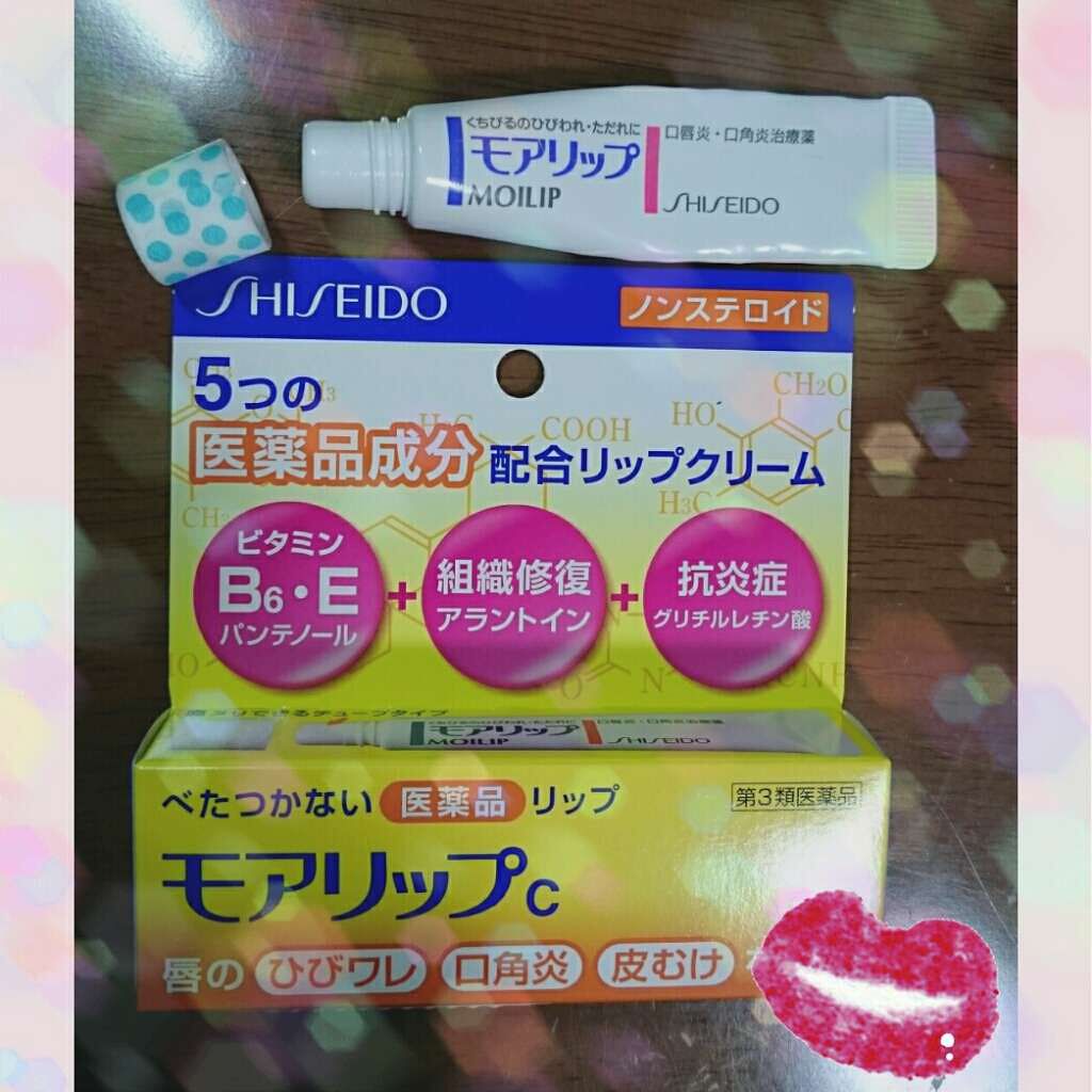 SHISEIDO モアリップC(医薬品)